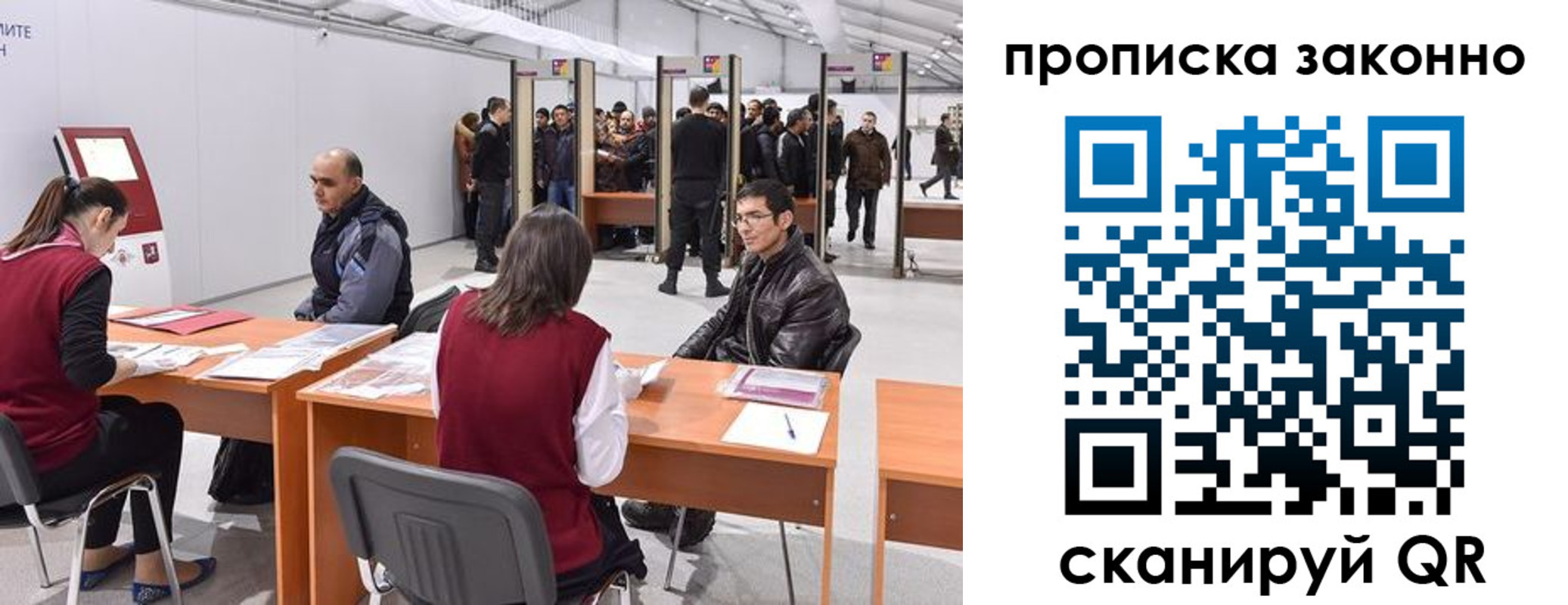 временная регистрация адрес в Уяре
